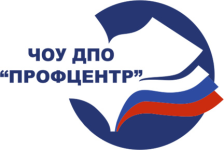 Logo of Центр дистанционного образования ЧОУ ДПО Профцентр